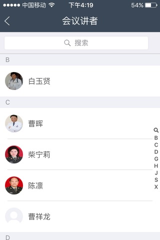 CGCC screenshot 2