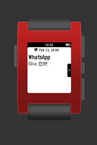 Chinese Support for Pebble screenshot 2