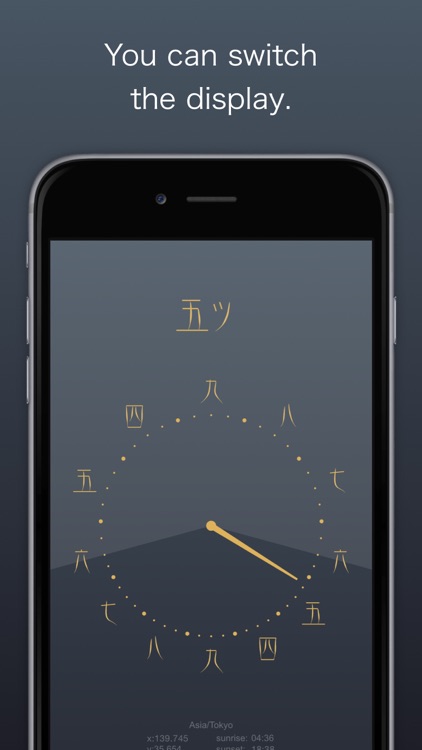 World Wadokei screenshot-3