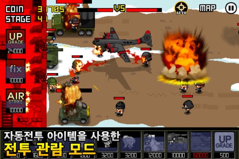 Army Wars Friends screenshot 2