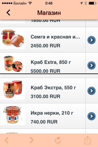 IKRA.RU интернет магазин икры screenshot 3