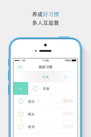 开心斗-快乐大本营推荐 screenshot 4