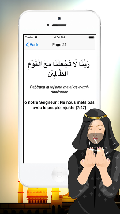 40 Rabbana doua en français Screenshot