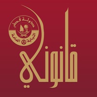 قانوني app icon - Reference app for iPhone