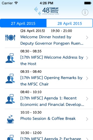 48th EMEAP Deputies’ Meeting screenshot 2