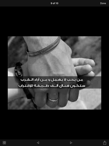 Screenshot #5 pour صور حزينة ومبكية للواتس اب