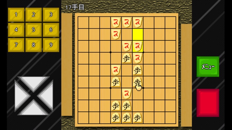 モバイル陣取り将棋