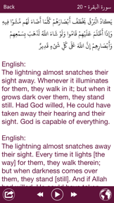 Holy Quran (offline) by Sheikh Ahmad bin Ali Al-Ajmi  الشيخ احمد بن علي العجمي screenshot
