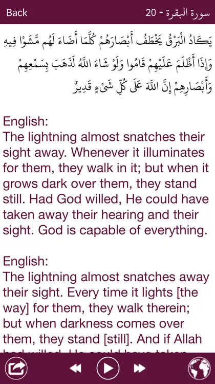 Screenshot 3 von 5 zu Holy Quran (offline) by Sheikh Ahmad bin Ali Al-Ajmi  الشيخ احمد بن علي العجمي