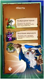 doodle kingdom™ Алхимия айфон картинки 4