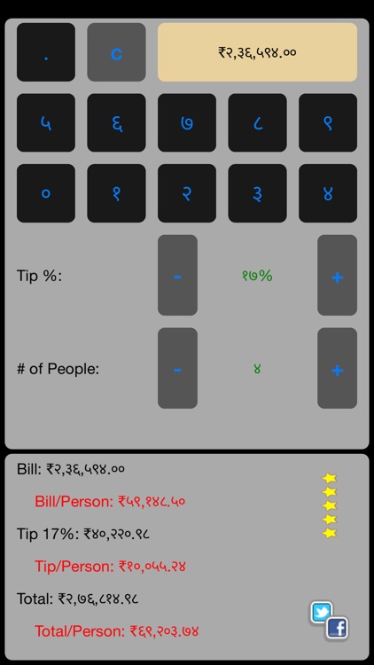 Group Bill and Tip Calculator