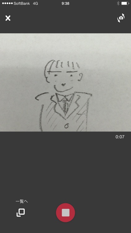 就活動画撮影アプリ16