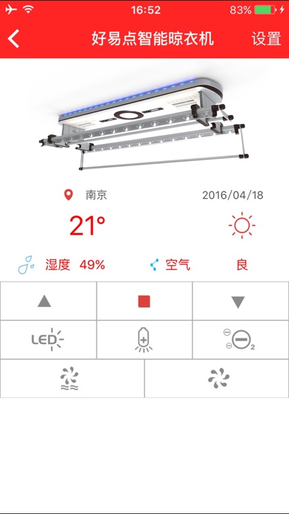 好易点-Hooeasy screenshot-3