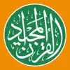 Malayalam Quran - قرآن مجيد - القرآن الكريم App Negative Reviews