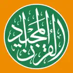 Malayalam Quran - قرآن مجيد - القرآن الكريم App Alternatives