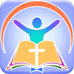 Guess the Bible Verse