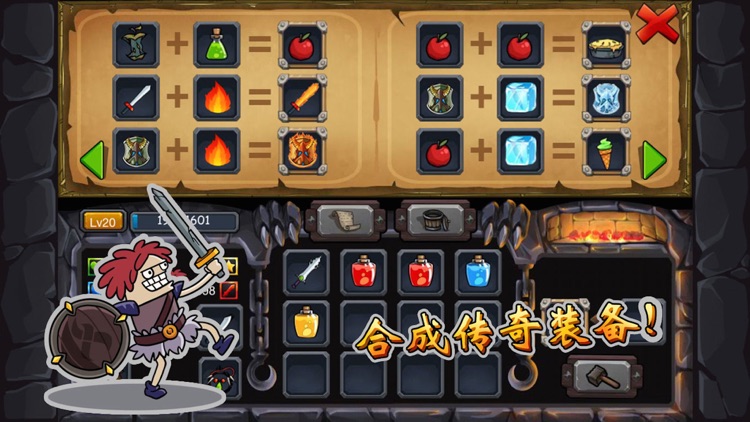 骑士战骷髅 screenshot-4