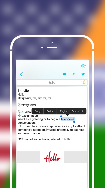 Offline Gurmukhi (Punjabi) to English Language Dictionary screenshot-4