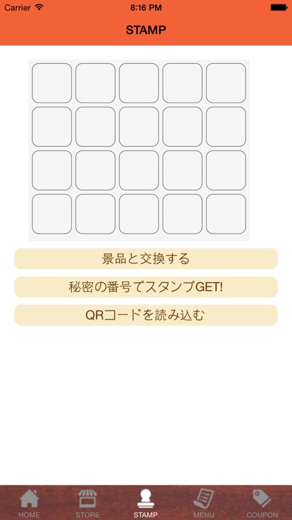 ガールズ居酒屋　AROMA