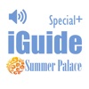 iGuide Summer Palace