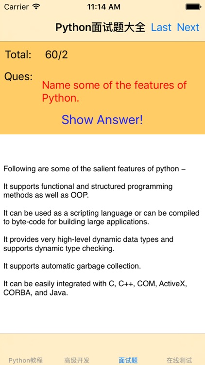 Python大全-教程|高级开发|面试题|在线测试