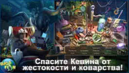 Game screenshot Грани возможного. Избранный. - поиск предметов, тайны, головоломки, загадки и приключения apk