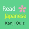 Let's Read Kanji -basic 100 verb-