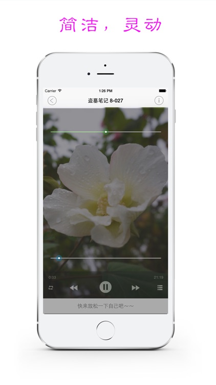 盗墓笔记有声版(第八部-大结局)