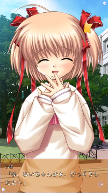 リトルバスターズ！ＳＳ vol.02 screenshot 5 of 5