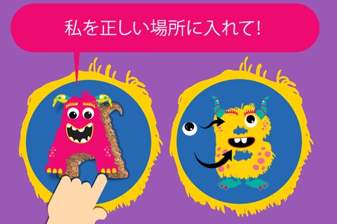 My first alphabet and letters monster puzzle Pro Jigsaw Game for toddlers and preschoolers screenshot 2