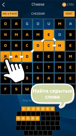 Game screenshot Слово гений! - Головоломка по поиску слов mod apk