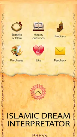 Game screenshot Al Bukhari Why Islam and Islamic Dream Interpretation apk