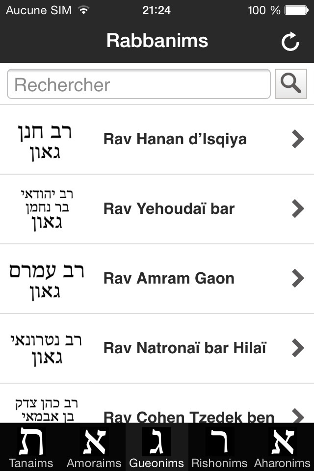 Rabbanims screenshot 2