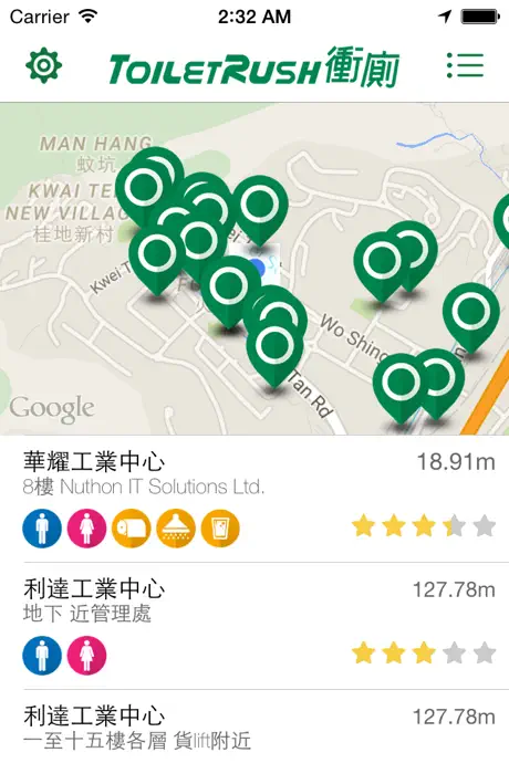 Toilet Rush 衝廁