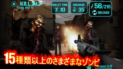 ガンゾンビ (GUN ZOMBIE)のおすすめ画像3