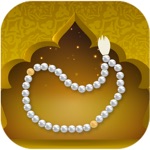 Tasbih - Dhikr of Allah