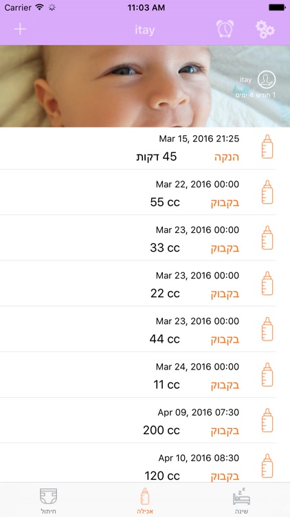 Baby Log Tracker