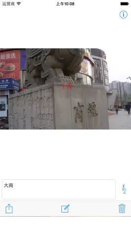 Game screenshot 甲骨文信息 for 微信 mod apk