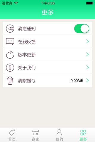 云南旅游 screenshot 4