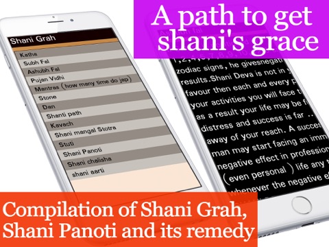 Shani Grah, all about shani dev iPad screenshot 4 - Reference app