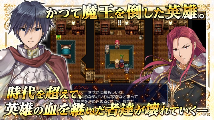 RPG エンシェントファンタズマ screenshot-0
