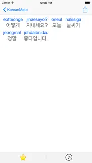 How to cancel & delete korean helper - best mobile tool for learning korean 1