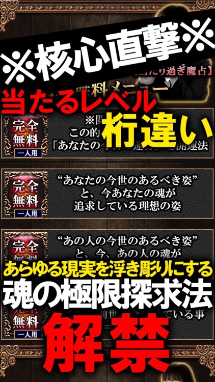【閲覧危険】あなたの100年歴占い◆金森藍加