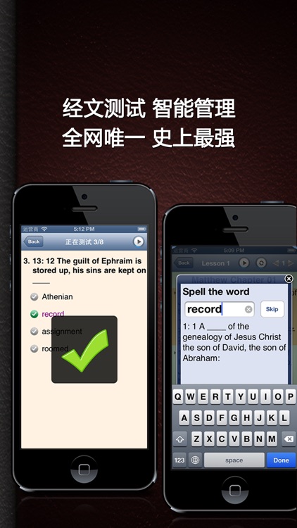 Holy Bible Audiobook Chinese Version Pro HD - Listen to God's Words screenshot-4