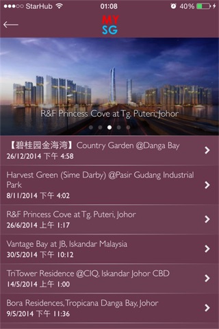 MySgProp screenshot 3