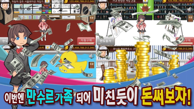 만수르 가족