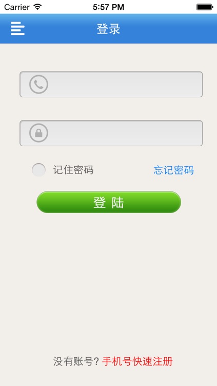 清风扬帆 screenshot-4