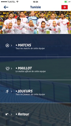 TTCup 2015(圖4)-速報App