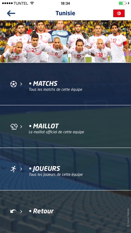 TTCup 2015 screenshot-3