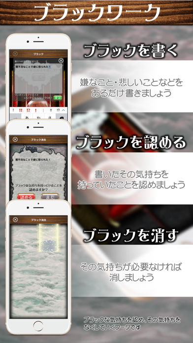 秋山まりあの100 自分原因説体験型ワーク Iphoneアプリランキング 秋山まりあの100 自分原因説体験型ワーク Iphoneアプリランキング